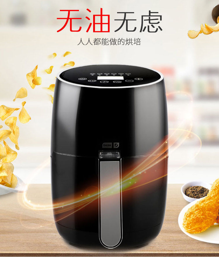 美國(guó)weighmax空氣炸鍋