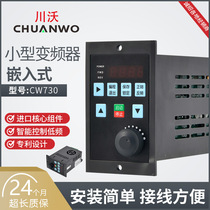 Simple embedded small inverter 0 4-0 75KW connected to single-phase 220V to three-phase 220V motor governor