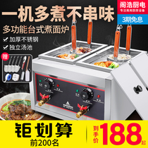 Tableau Cooking Noodle Stove Commercial Electric Hot Gas Double Head Cooking Noodle Pan Cooking Noodle Soup Powder Stove Dumplings Pan Stall And Spicy Scalding Machine