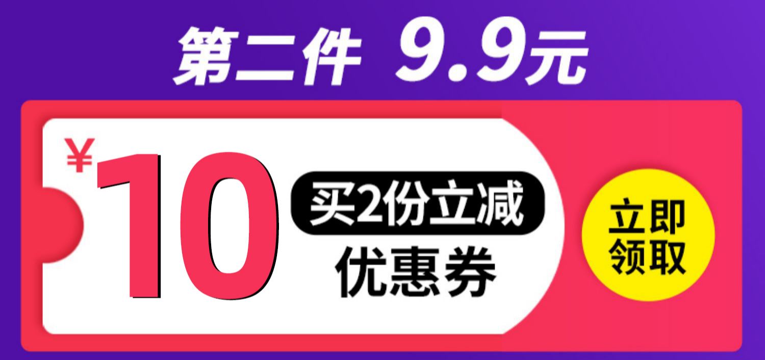 【诺贝达】手撕夹心面包420g第二件9.9