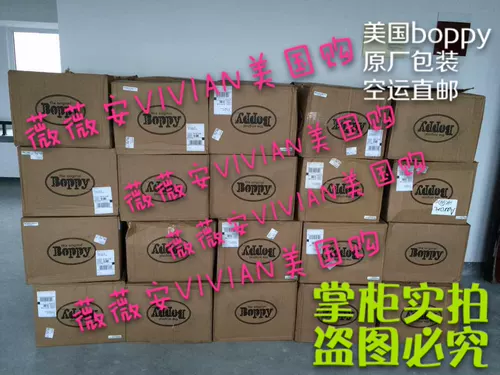 [Место] Американский подлинный импортный воздушный транспорт Boppy MultiPurpose после родов