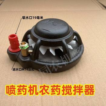 Agricultural Pesticide Pump, High-Pressure Plunger Pump, Pesticide Sprayer, Chemical Mixer, Filter, Fertilizer and Pesticide Mixer