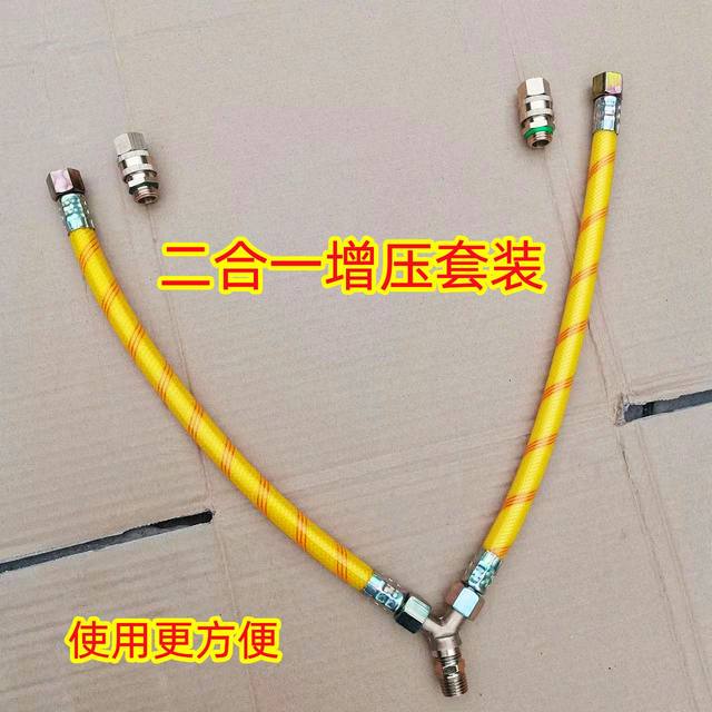 Three-cylinder plunger pump dual-hole two-in-one booster connector connecting pipe sprayer water outlet two-in-one set to boost pressure