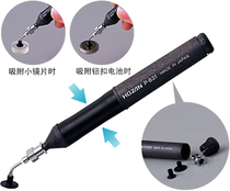 Pre-sale national Baoshan HOZAN P-831 vacuum suction pen original IC original suction pen P-831