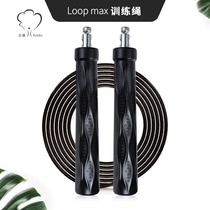 Loop Max trains adult rope to race weight loss bearing steel wire rope children student fitness weight loss special rope