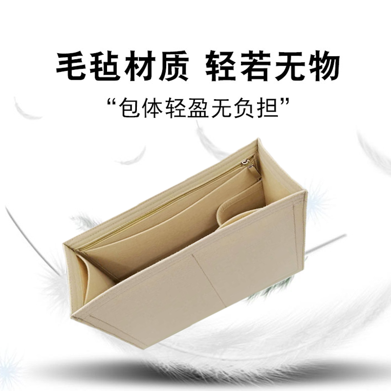 Suitable for Gucci Padlock Inner Bag, Organizer Bag, Lining Bag, Bag Support, Zipper, Ultra-Light