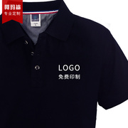 văn hóa cá mập Armagh áo polo áo tùy chỉnh t-shirt thêu ve áo kinh doanh Tự làm quần áo bảo hộ ngắn tay biểu tượng chữ in