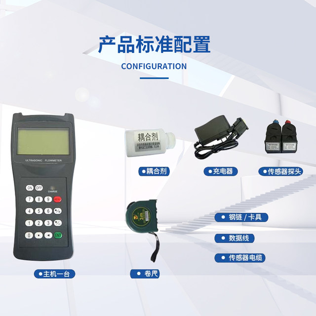 Handheld ultrasonic flow meter portable flow meter pipe wall ພາຍນອກ clamp ທໍ່ນ້ໍາ cooling meter flow meter