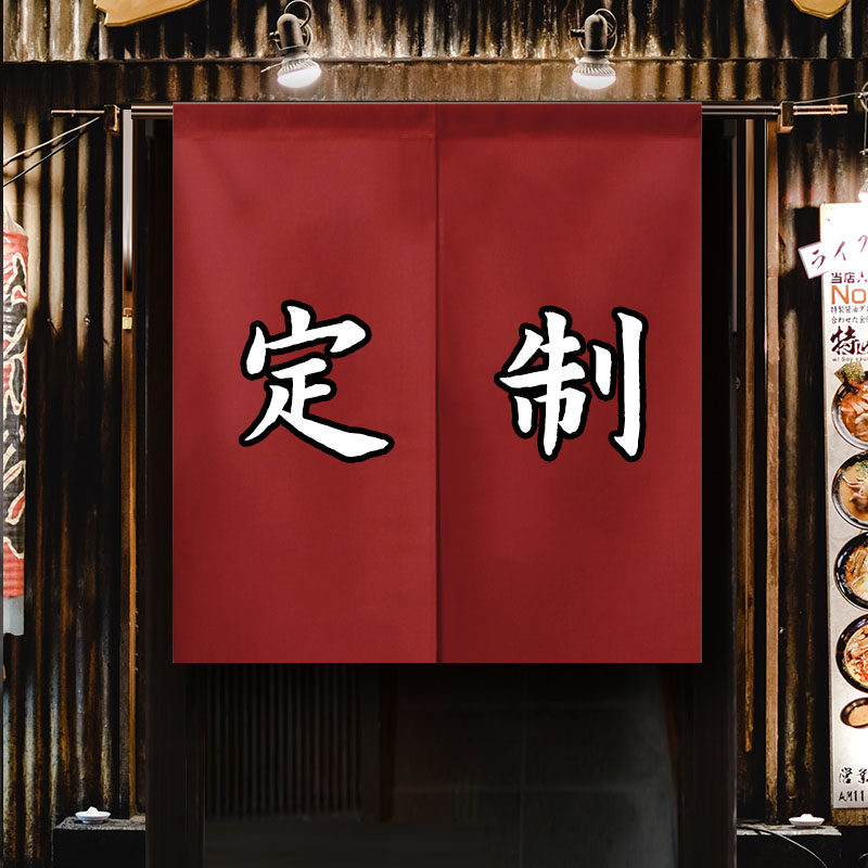 Geshilai commercial curtain shop dining room cafe dressing room fabric partition window toilet custom logo