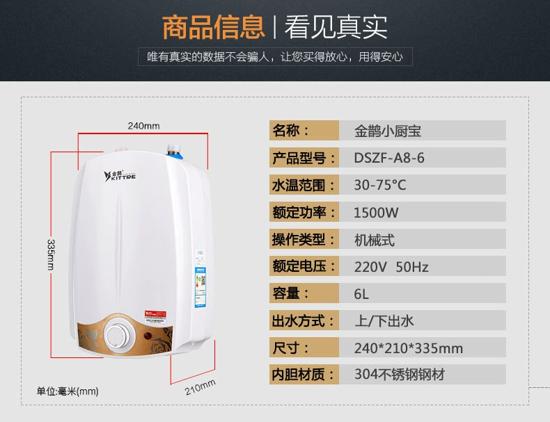 Bếp Po là máy nước nóng điện nhỏ nóng bếp nhỏ để giúp các loại lưu trữ nước gia đình trên và dưới nước nóng 6 lít