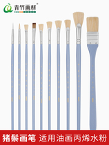 Bamboo Academy of Fine Arts school four seasons series brush Gouache watercolor Acrylic oil painting pen Bristle brush fan-shaped pen Nylon hook line pen single brush
