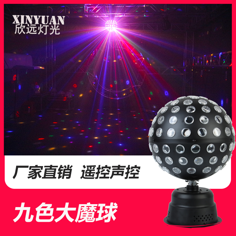 Crystal Magic Globe Rotating Colorful Lightroom Tomb Lightroom Indoorktv Flash Sound