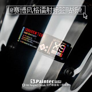 SP车贴 个性赛博朋克风格标签贴纸自行车公路车摩托车细节镭射贴
