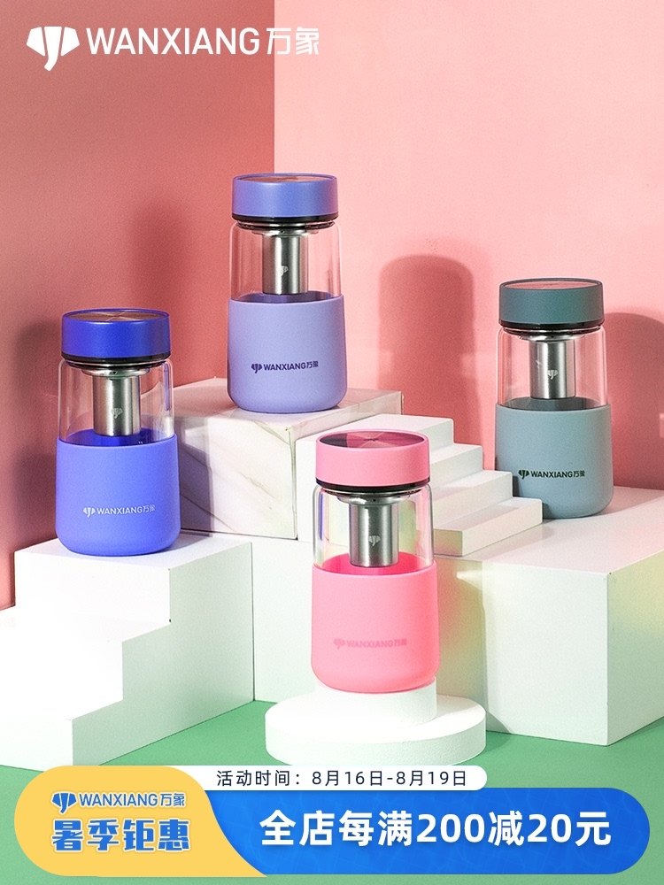 Vientiane single-layer glass female summer cute portable teacup home hipster large-capacity student water Cup