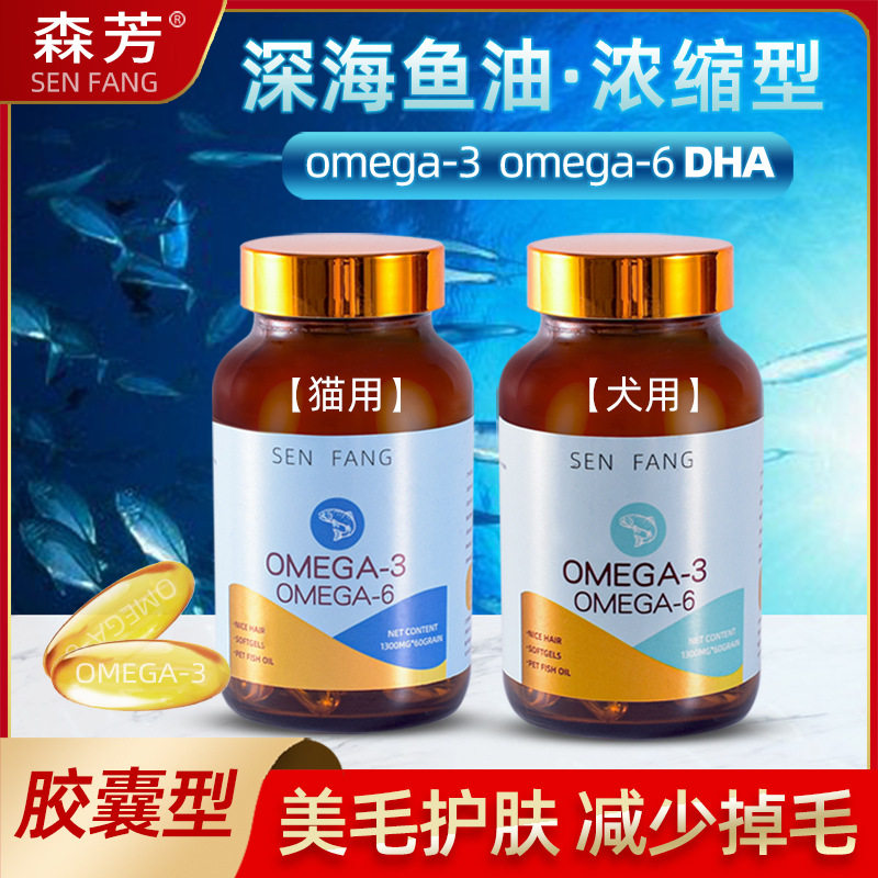 Pet Fish Oil for Dogs and Cats Lecithin Hair Care and Nutrition for Dogs Deep Sea Fish Oil Capsules for Dogs and Cats 60 Capsules