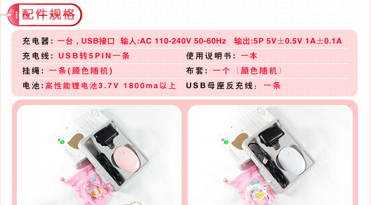 Réchauffeur USB pour les mains - Ref 415859 Image 19