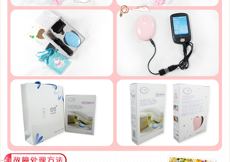 Réchauffeur USB pour les mains - Ref 415859 Image 20