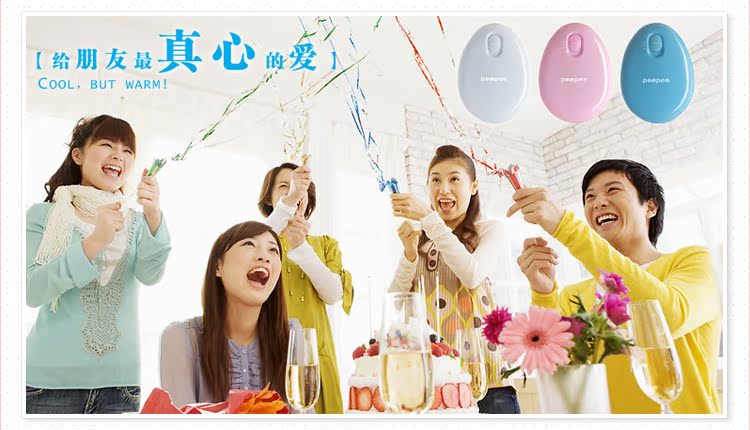 Réchauffeur USB pour les mains - Ref 415859 Image 12