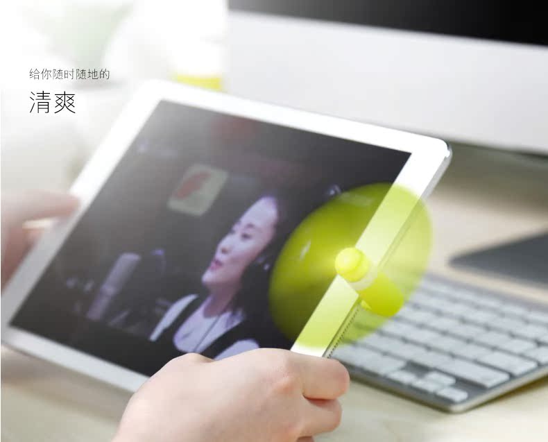 Ventilateur USB - Ref 400771 Image 14