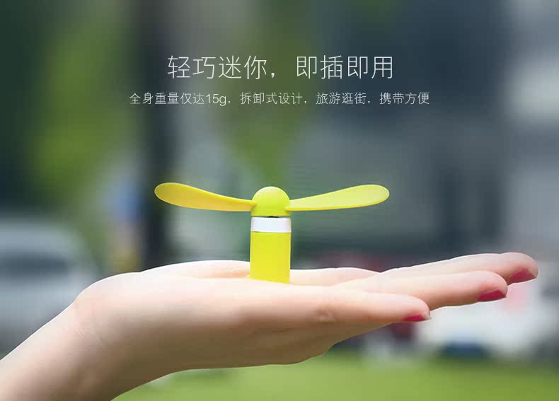 Ventilateur USB - Ref 400771 Image 11