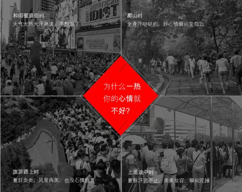 Ventilateur USB - Ref 400771 Image 6