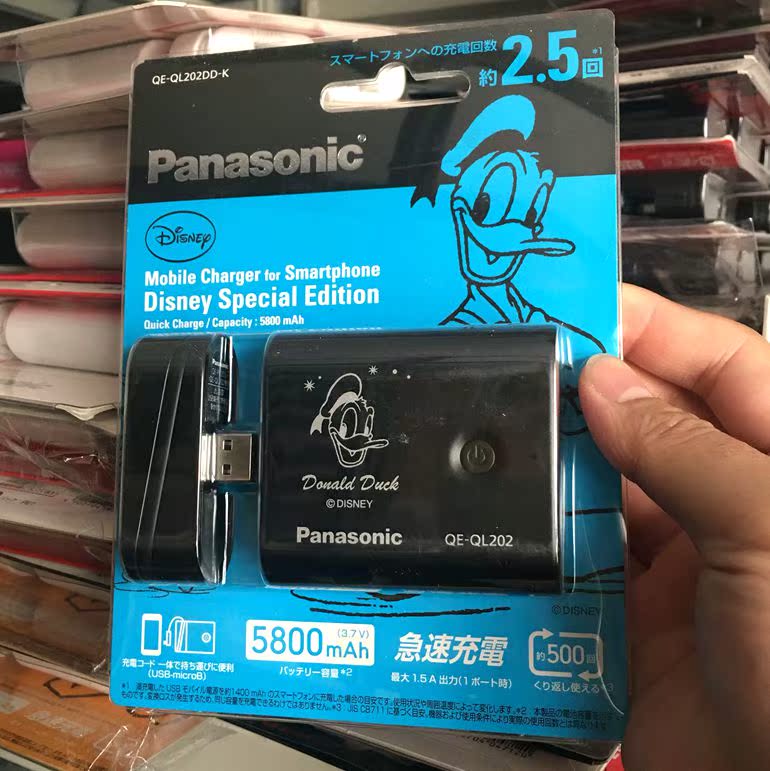 5 Thái Panasonic điện thoại di động QE-QL202 Nhật Bản quầy hàng tại chỗ 5800 mA - Ngân hàng điện thoại di động sạc dự phòng esaver