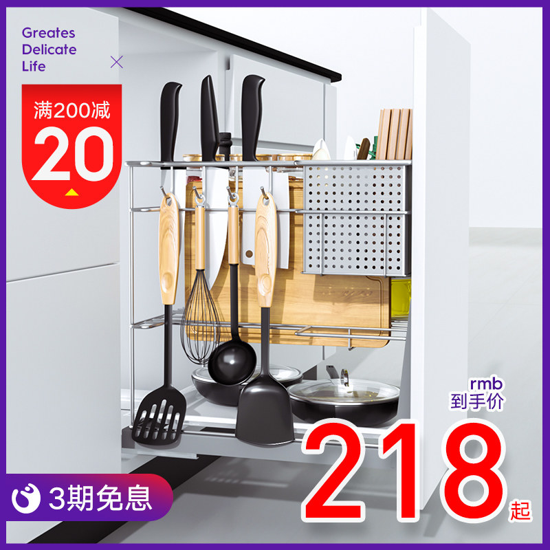 Forre kitchen integral cabinet pull basket 304 stainless steel?Car Seasoning Blue Drawer Seasoned sauce Kitchen Seasoning Pull Basket