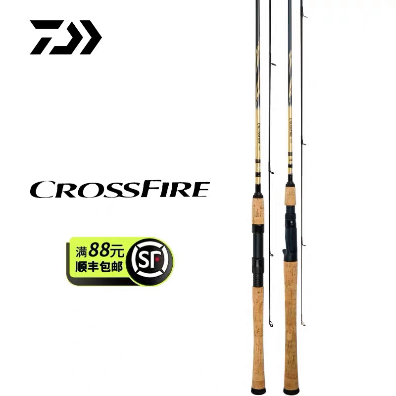 Углеродная удочка DAIWA мощностью 100 миллионов ватт CROSSFIRE CROSSFIRE backfire road sub-rod с прямой ручкой road sub-rod Изображение 1