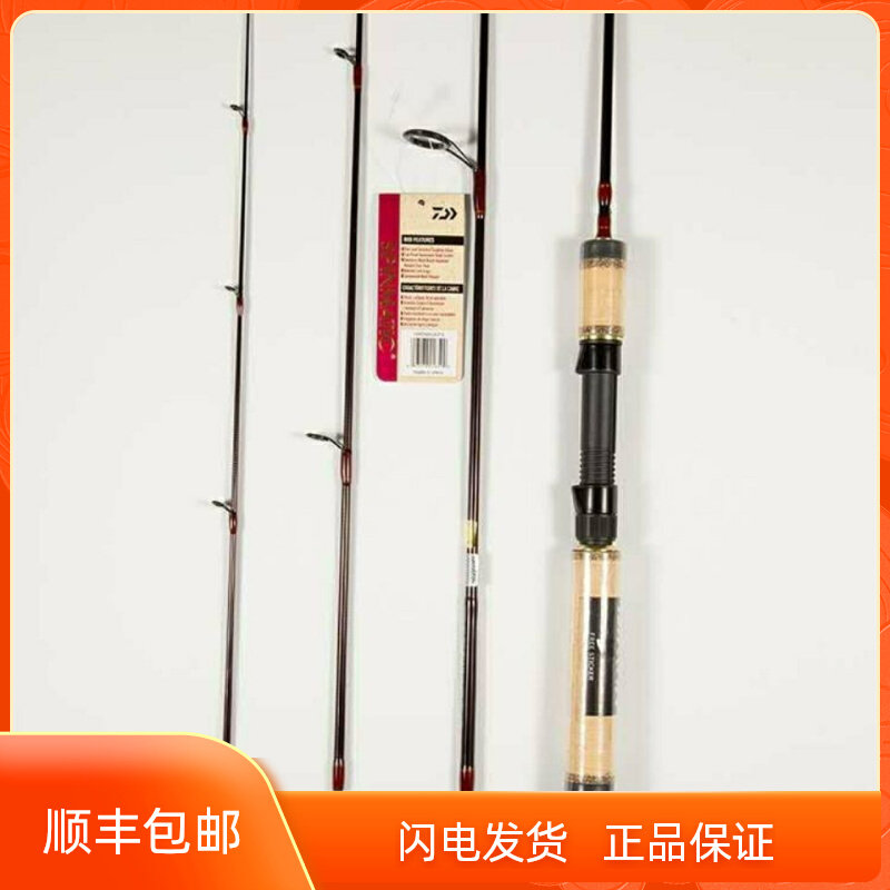 New DAIWA and straight shank micro-things ultra soft portable 4 knots road Yamaguchi white bar carbon fishing rod