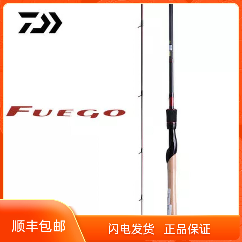 DAIWA Daihe 20 new FUEGO FG straight rod rod for the coat of the carbon rod