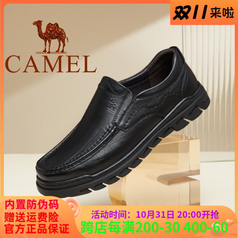 Camel leather shoes men's genuine leather brand high-end autumn business casual soft-soled soft-faced men's shoes 2022 new