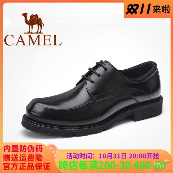 Camel leather shoes men's leather brand autumn business casual soft bottom soft leather British men's shoes 2022 new