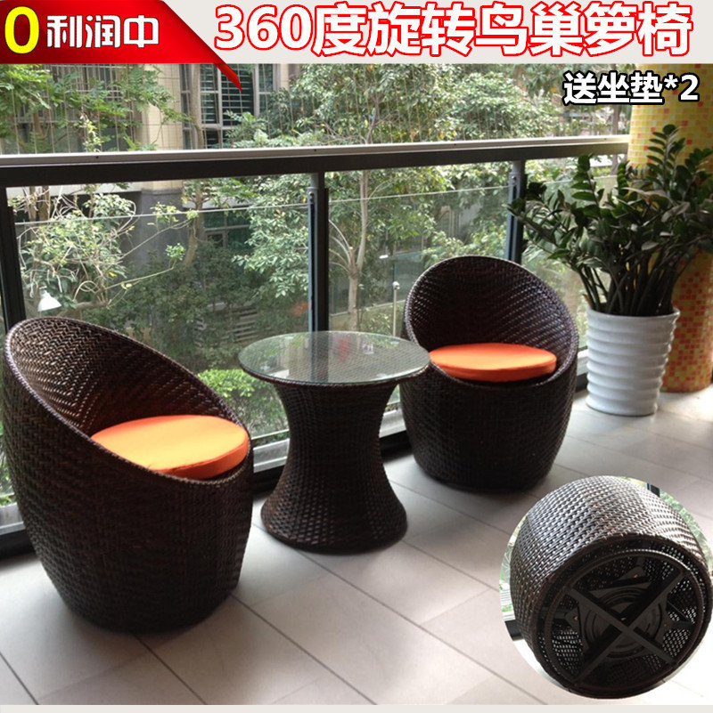 Balcony rattan chair tea table Three sets of rattan chair rattan chetto rotary combined outdoor leisure anti-rattan 360 degrees swivel chair table and chairs