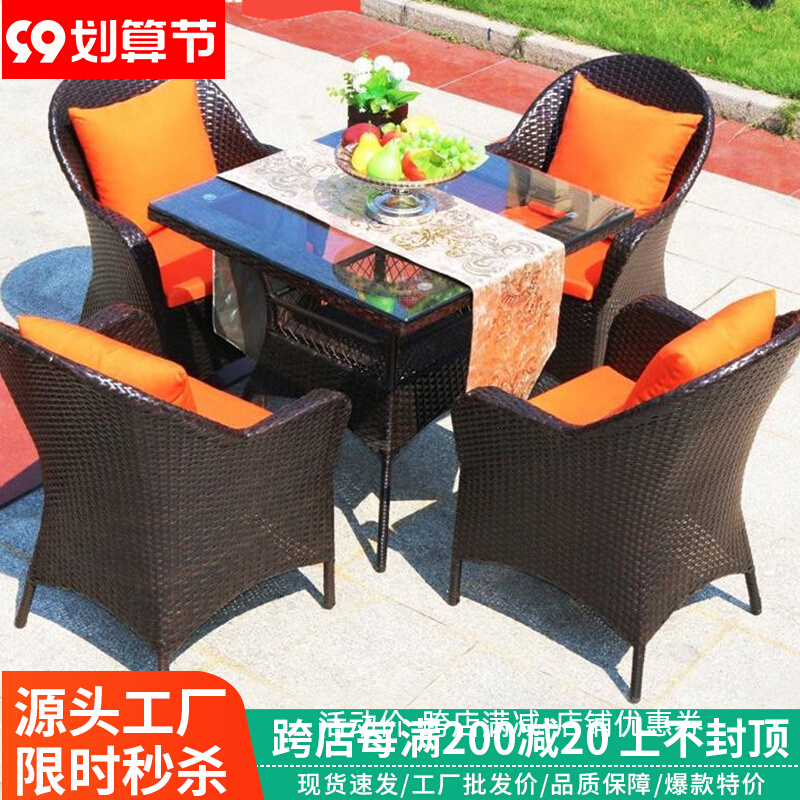 Outdoor rattan chair courtyard sofa outdoor leisure living room leisure sofa outdoor balcony table and chair combination rattan furniture
