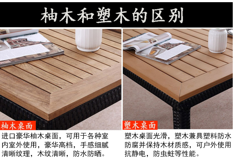 Bàn ghế gỗ ngoài trời rắn wicker ghế năm mảnh bàn ăn ban công bàn ghế mây khách sạn đồ nội thất sân vườn bàn ghế nhựa ghế sắt ngoài trời