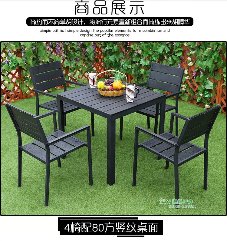 Bàn ghế ngoài trời sân vườn sân vườn chống ăn mòn phòng trà bàn ghế gỗ rắn thanh giải trí đồ nội thất bàn ghế nhựa bàn ghế ngoài trời
