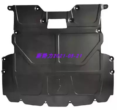 Suitable for BMW520i 523 525i 528 530 535i alloy gearbox engine under the chassis guard plate