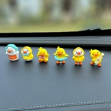 2023 новый интернет-знаменитости, милая маленькая желтая утка, автомобильные украшения, центральная консоль автомобиля, аксессуары для украшения интерьера автомобиля для женщин