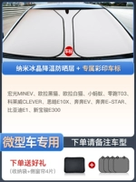 [Применимо для миниатюрных автомобилей] Специальное издание 50 -слойной доставки 2 боковой передачи