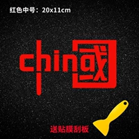 Укрепление отражения [красная среда] Отправить пленку)