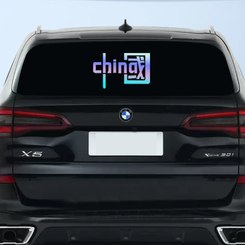 Китайская светоотражающая наклейка, водостойкий электромобиль, популярно в интернете, защита от солнца