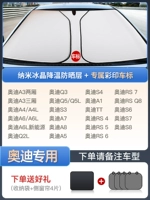 [Применимо Audi] Специальная версия автомобильной версии 50 -х слойной доставки 4 боковой передачи