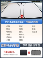 [Поддержка всех моделей] Разместите модель заказа (Special Car Version) Отправить 4 ломтика сетевой марлической стороны