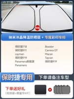 [Применимый Porsche] Специальная версия специальной автомобильной версии 50 -х слойной доставки 4 боковой передачи