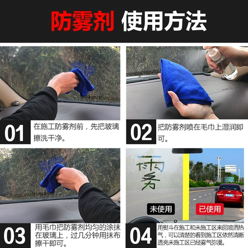 Ветрозащитный стеклянный зимний аэрозоль без запотевания стекол для автомобиля