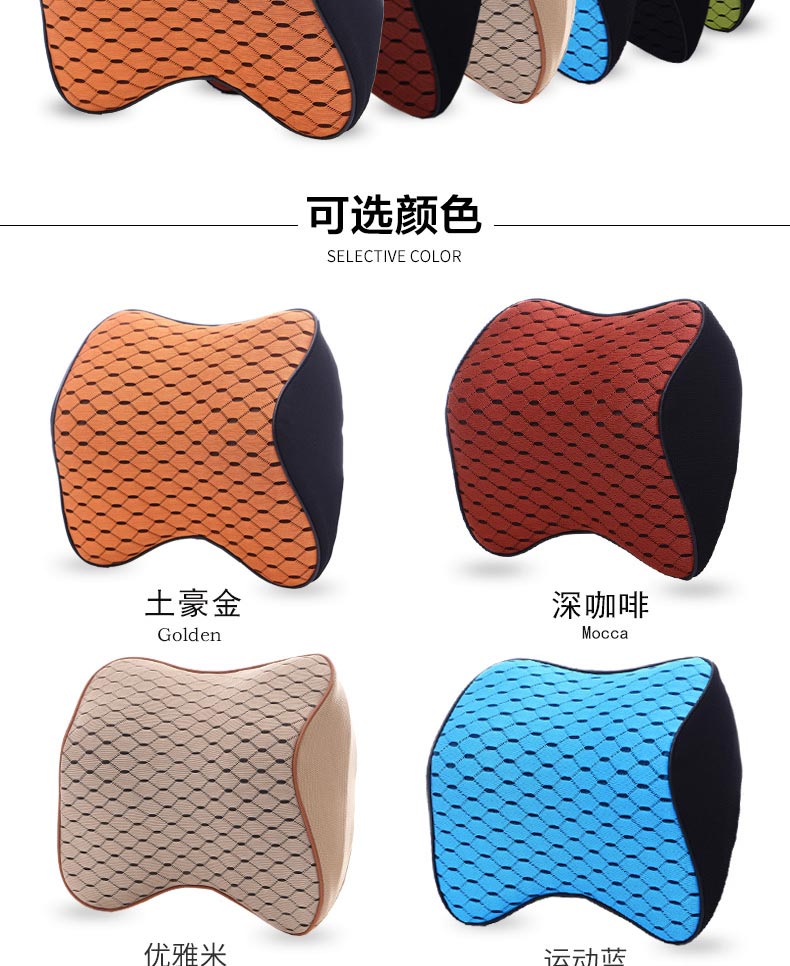 Bộ nhớ đệm xe ô tô cotton gối cổ gối 3d cho Mercedes-Benz BMW cung cấp xe mùa hè - Ô tô nội thất Accesseries đồ trang trí trong xe ô tô