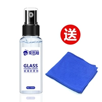 Анти -фог агент