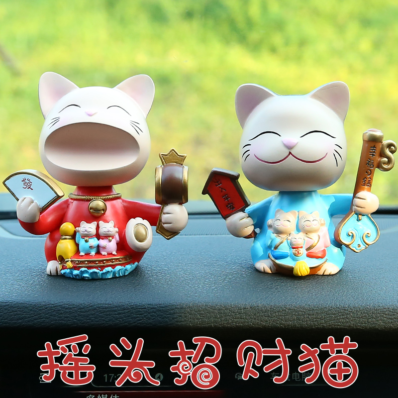 Car-carrying ornaments safe lucky cat shaking head creative cute center console car interior accessories decoration supplies