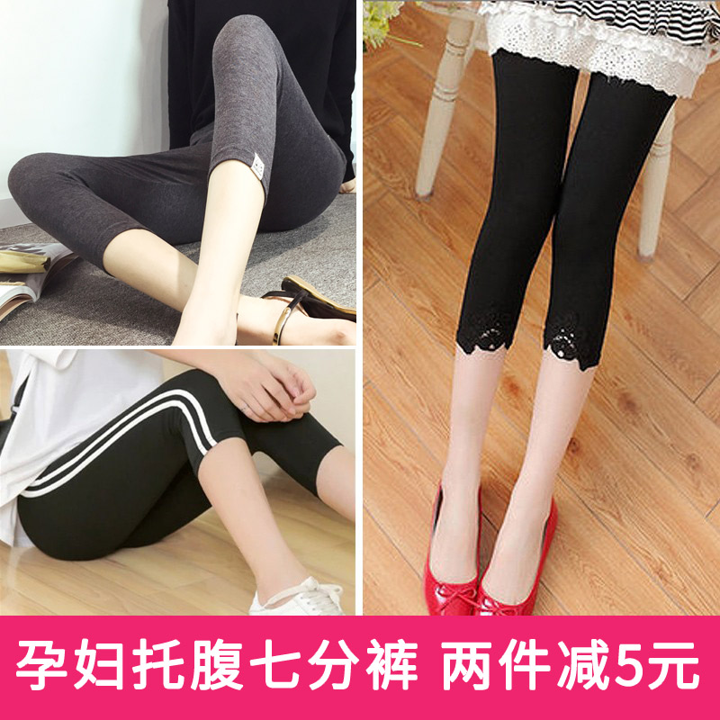 Maternity wear summer pants maternity leggings summer thin section modal cropped pants trendy mother wears belly shorts