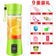 Máy xách tay công suất lớn tiện lợi nước rau quả lưới sinh viên màu đỏ có thể sạc lại máy ép trái cây - Máy ép trái cây